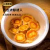500 Gramos de Nuevas Hierbas Medicinales Chinas a Prueba de Viento, Incluyendo Viento del Norte a Prueba de Viento, Viento de Guan a Prueba de Viento y Rodajas Secas a Prueba de Viento, Suministro Directo al por Mayor