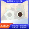 Parches para Pies de Wu Juyu y Canela, una marca centenaria, venta al por mayor de Shen Yitang, adecuados para clínicas especializadas en el tratamiento de los tres calentadores, salones de belleza y salones de masaje, utilizados para terapia de puntos de acupuntura