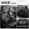 Aplicable a la funda de asiento deportivo especial Xiaopeng P5 para coche, funda de asiento para coche Four Seasons completamente envolvente.