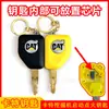 Llave de Encendido Original Carter para Coche con Chip Excavadora Cat305 307 313 320 336 Arranque Apertura de Puerta Accesorios