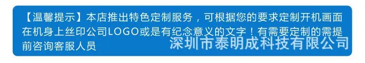 可定制LOGO