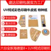 Bolsa de papel kraft blanco personalizada de fábrica con impresión a color UV Tyvek resistente al desgaste lavable sin desgarros papel DuPont