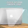 Funda Protectora Transparente de Cristal para Laptop Apple MacBook Pro Neo Funda Protectora de PC para Computadora Apple