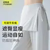 Falda Cover-Up de una Pieza para Mujer, Pantalones Tiburón con Falda que Cubre la Cadera, Capa Base Mágica para Deportes, Fitness, Pantalones de Yoga, Delgados de Verano