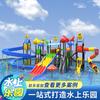 Piscina Tobogã Grande Tobogã Parque Aquático Combinação Casa Aquática Infantil Vila Aquática Parque Aquático Multifuncional ao Ar Livre
