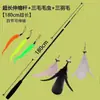 Vara de Pesca Telescópica 1.8m Vara Teaser para Gatos com Fio de Aço, Vara Telescópica Longa com Penas, Resistente à Mordida, com Sino, Brinquedo para Filhotes para Entretenimento