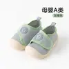 Sapatos de Caminhada para Bebê Primavera e Outono 1-4 Anos Meninos e Meninas Bebês Crianças Pequenas Respiráveis Sapatos de Solado Único Antiderrapantes Estáveis para Crianças Pequenas