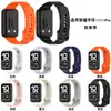 Viento claro aplicable para correa Honor Band 11 pulsera Honor Band 11 muñequera Honor Band 11 Pro correa universal