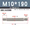 Tornillo de Doble Extremo de Acero Inoxidable 304, Rosca Gruesa, Varilla de Unión Roscada en Ambos Extremos, Varilla de Tornillo de Doble Extremo M4M5M6M8M10-M20