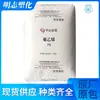 Lldpe Huatai Shengfu Dfda-7042 Transparente Resistente al Envejecimiento Resistente a los Rayos UV Materiales de Construcción Agrícolas Película Alimentaria