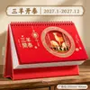 Calendario 2027 Año del Cordero Estilo Calendario Exquisito Vintage, Personalizable para Negocios, Edición Especial Adorno de Escritorio Festivo Clásico