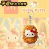 McDonald's Hello Kitty entrega colgante acrílico lindo gato KT llavero de motocicleta
