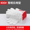 Guantes de Algodón para Protección Laboral, Engrosados y Resistentes al Desgaste, Antideslizantes, Transpirables, Cómodos, Tejidos, Forrados de Felpa, Guantes Cálidos para el Trabajo