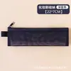 Mini Bolsa de Almacenamiento de Malla, Bolsa de Almacenamiento de Brochas de Maquillaje Color Retro, Bolsa de Almacenamiento para Lápiz de Cejas y Lápiz Labial, Bolsa de Almacenamiento Sencilla