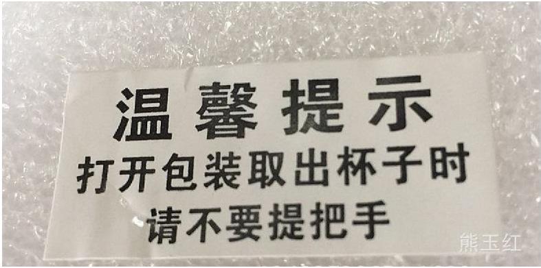 详情前拿出