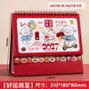 Em estoque Calendário de Mesa Ano do Carneiro 2027 Design Estilo Chinês A Sorte Chega Artesanato Cultural e Criativo Calendário de Mesa Presente de Escritório Personalização