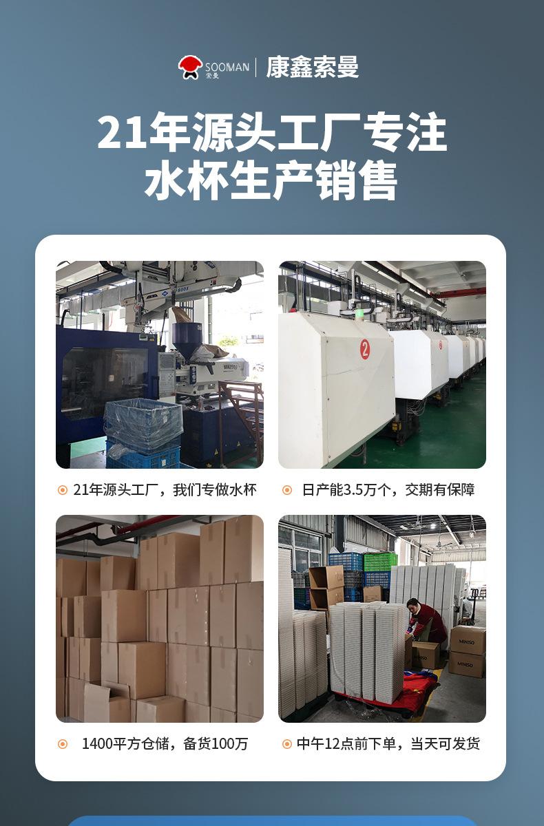 背带大号水杯_01.jpg