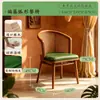 Sofa de Booth para Restaurante Estilo Sudeste Asiático Rattan Tailandês Trançado Loja de Jantar Casa de Chá Restaurante de Refeição Simples Combinação de Mesa e Cadeira de Madeira Maciça