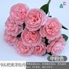 9 Manija de cabeza viga peonía extranjera rosa brasileña nueva pastoral boda belleza flor de seda base salón de bodas coreano flor artificial