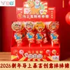 Caramelo de la Fortuna de Año Nuevo 2026 Creativo de Moda de Alto Valor Paleta Fotográfica Regalo de Bendición Caja de Regalo al por Mayor para Supermercado