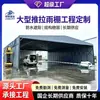 Toldo Plegable Retráctil, Carpa Exterior Móvil Retráctil Eléctrica, Parasol para Puesto, Cobertizo Deslizante de Logística para Pasillos de Fábrica