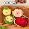 Bolsa de Monedas Original Linda de Frutas con Colgante de Muñeca y Correa Decorativa para Bolsos de Niñas y Estuches de Auriculares al por Mayor