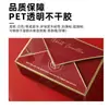 Pegatina de Sellado Rectangular Transparente, Pegatina de Sellado Larga, Pegatina para Embalaje de Caja de Color, Pegatina Etiqueta Espaciadora de PET Resistente al Desgarro