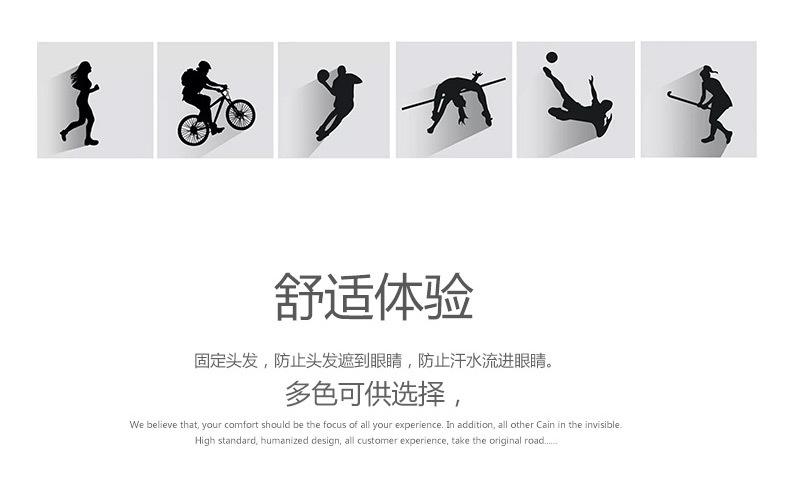 头带_02.jpg