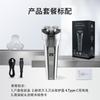 Vendas Diretas da Fábrica Barbeador Elétrico de Três Lâminas com Display LCD, Aparador de Barba Totalmente Lavável, Atacado em Estoque