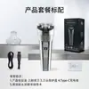 Barbeador rotativo de três cabeças barbeador elétrico masculino recarregável lavagem com água portátil barbeador de barbear fábrica atacado