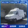 Camión Refrigerado Iveco Panadería Versión Carga Pesada