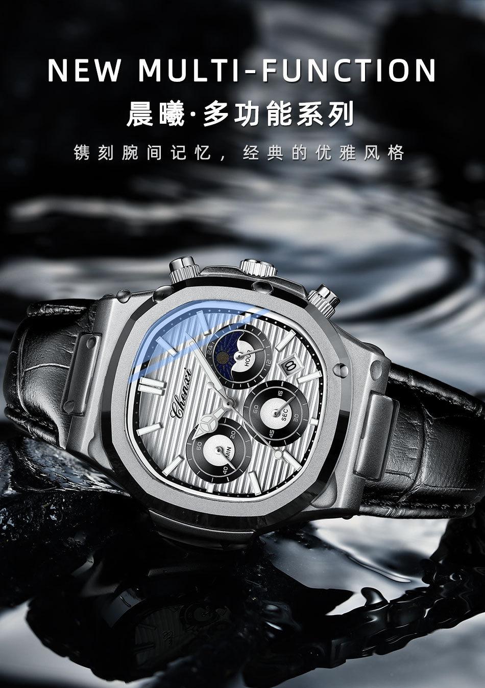 922皮带详情_01.jpg
