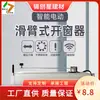 Abreventanas Eléctrico de Brazo Deslizante Lateral Apertura Plana Automática Control de Humo Hogar Inteligente Fabricante Personalización