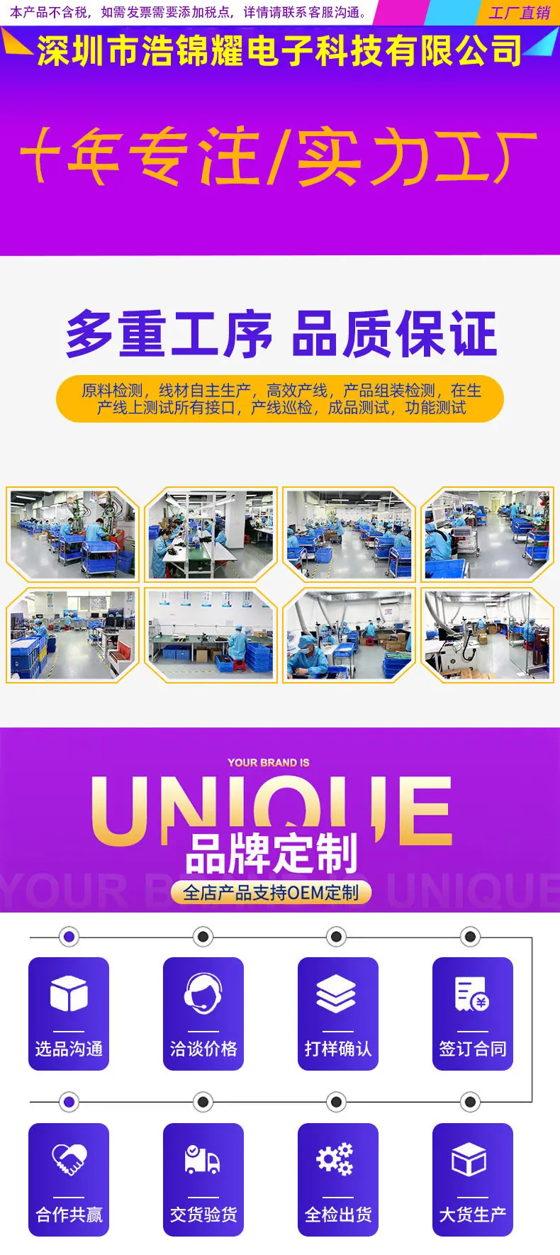 定制流程图_副本