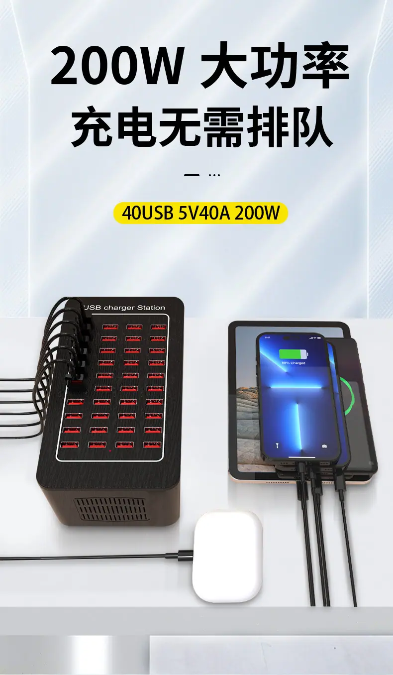 20-30-40口USB-充电器_01.jpg