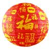 2025 Año de la Serpiente Linterna Impresa de la Fortuna en stock Venta al por Mayor Estilo Nacional Reunión Anual China Arreglo de Año Nuevo Escena Linterna de Papel Roja