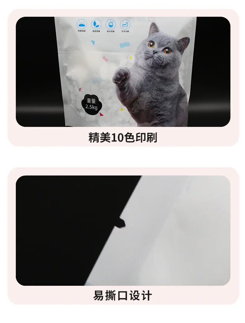 豆腐混合猫砂详情页_11.jpg