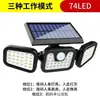 Nova luz de parede solar transfronteiriça com 208 LEDs e três cabeças, luz solar com sensor de movimento para pátio externo e garagem