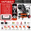 Máquina Elétrica Profissional de Dragagem de Tubulação de Alta Pressão a Diesel/Gasolina 220V Rato d'água Limpador de Tubulação de Esgoto