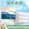 Toalhas de Banho Descartáveis de Hotel para Viagens e Viagens de Negócios, Embaladas Individualmente, Toalhas Espessas com Padrão de Pérola, Conjunto de Toalhas de Banho Absorventes Atacado