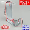 Soporte Angular en Forma de U para Instalación de Ventanas Antirrobo, Sujetador de Clip para Azulejos, Pieza para Colgar en la Pared, Conector de Ferretería con Agujeros