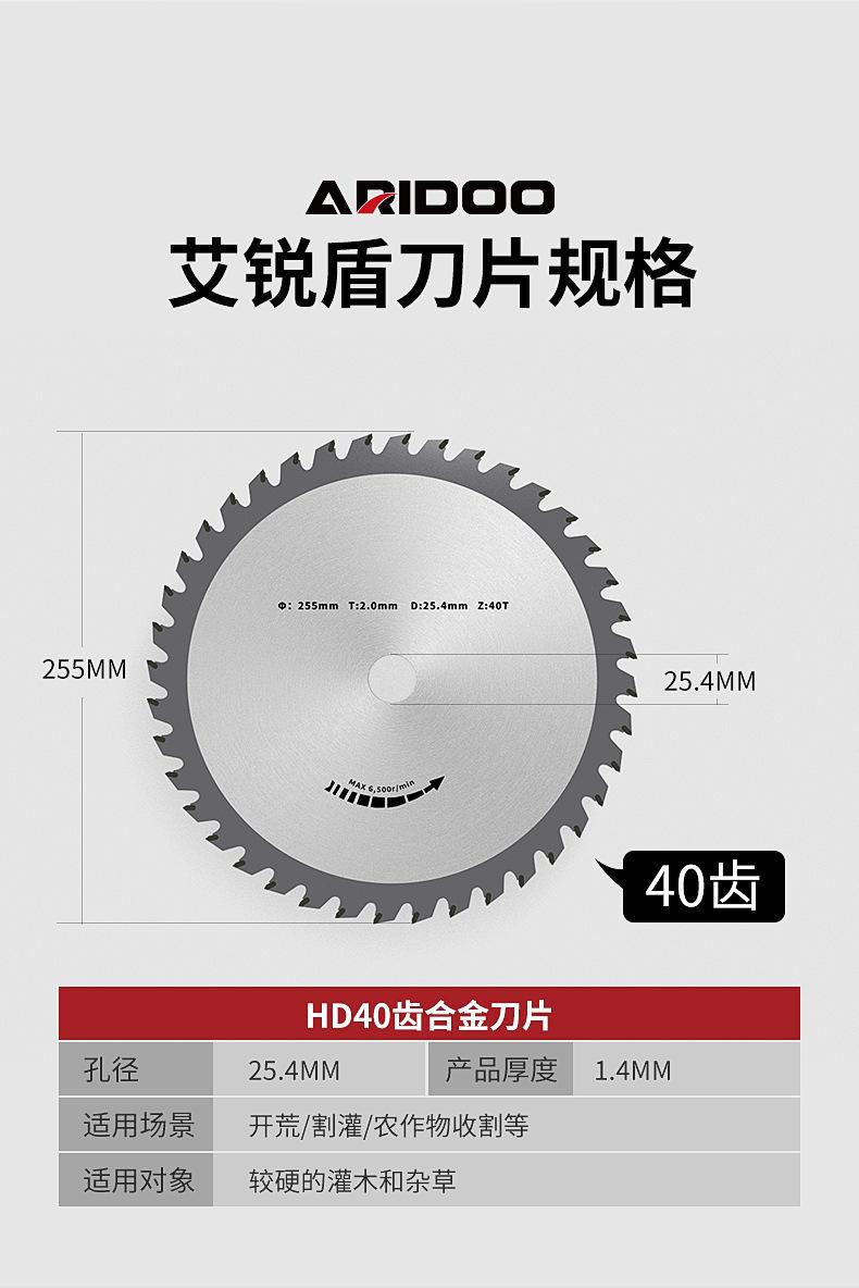 刀片版样式-套版要求_04.jpg