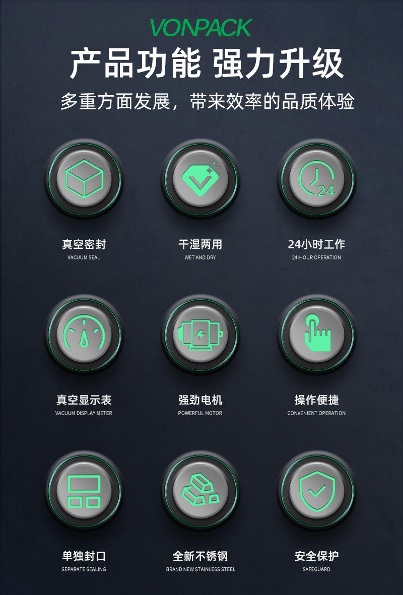360型真空机切片_04.jpg