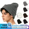 Gorro de Lana Atmosférico Estilo Coreano, Engrosado para Otoño e Invierno, Gorro de Punto Acanalado Cálido, Sencillo, Moderno, Casual, Gorro Versátil