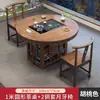 Nueva Mesa de Té Redonda de Madera Maciza Tallada Estilo Chino, Mesa de Té y Sillas de Madera Maciza de Doble Propósito Dos en Uno, Mesa de Té de Doble Uso Todo en Uno