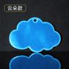 Adesivos Refletivos para Exterior Chaveiro Refletivo Fofo de Desenho Animado Pingentes Refletivos para Mochila Escolar de Estudante Pingente de Segurança para Bicicleta
