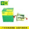 Aplicable al filtro de gasolina de la furgoneta Chang'an Star/SC 15410-60d00 Promoción de inversiones del agente nacional