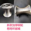 Polea para desenrollar cable potencia rueda de acero engrosada cabezal de pozo apertura de tubería tipo C colgador de bandeja de cables esquina desenrollado cable deslizamiento de tierra