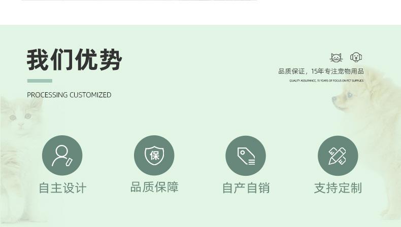上海百特美宠物用品有限公司-详情1_15