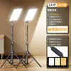 Luz de relleno para fotografía en vivo de teléfono móvil, luz de belleza de pantalla completa para escritorio, luz suave de tres colores, luz plana cuadrada de 24 pulgadas